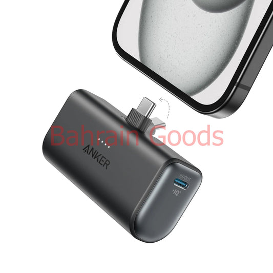 Anker Nano Power Bank (22.5W, Built-In USB-C Connector) Bahrain Goods
