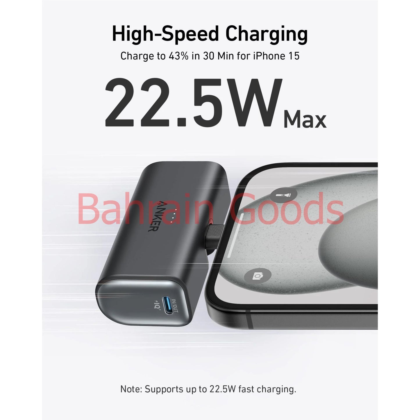 Anker Nano Power Bank (22.5W, Built-In USB-C Connector) Bahrain Goods
