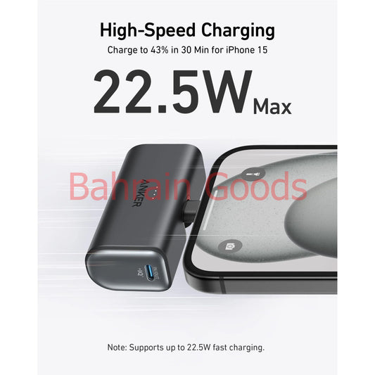 Anker Nano Power Bank (22.5W, Built-In USB-C Connector) Bahrain Goods