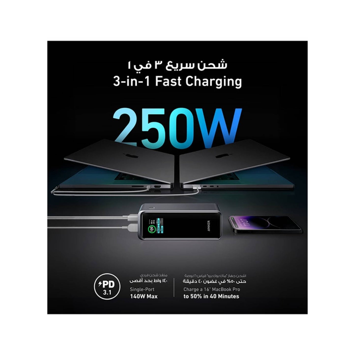 Anker 27650 mAh Prime 27,650mAh Power Bank (250W) with 100W Charging Base