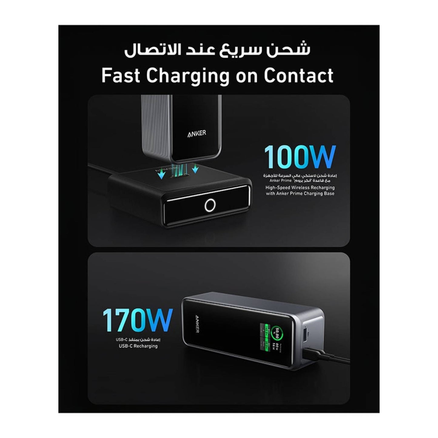 Anker 27650 mAh Prime 27,650mAh Power Bank (250W) with 100W Charging Base