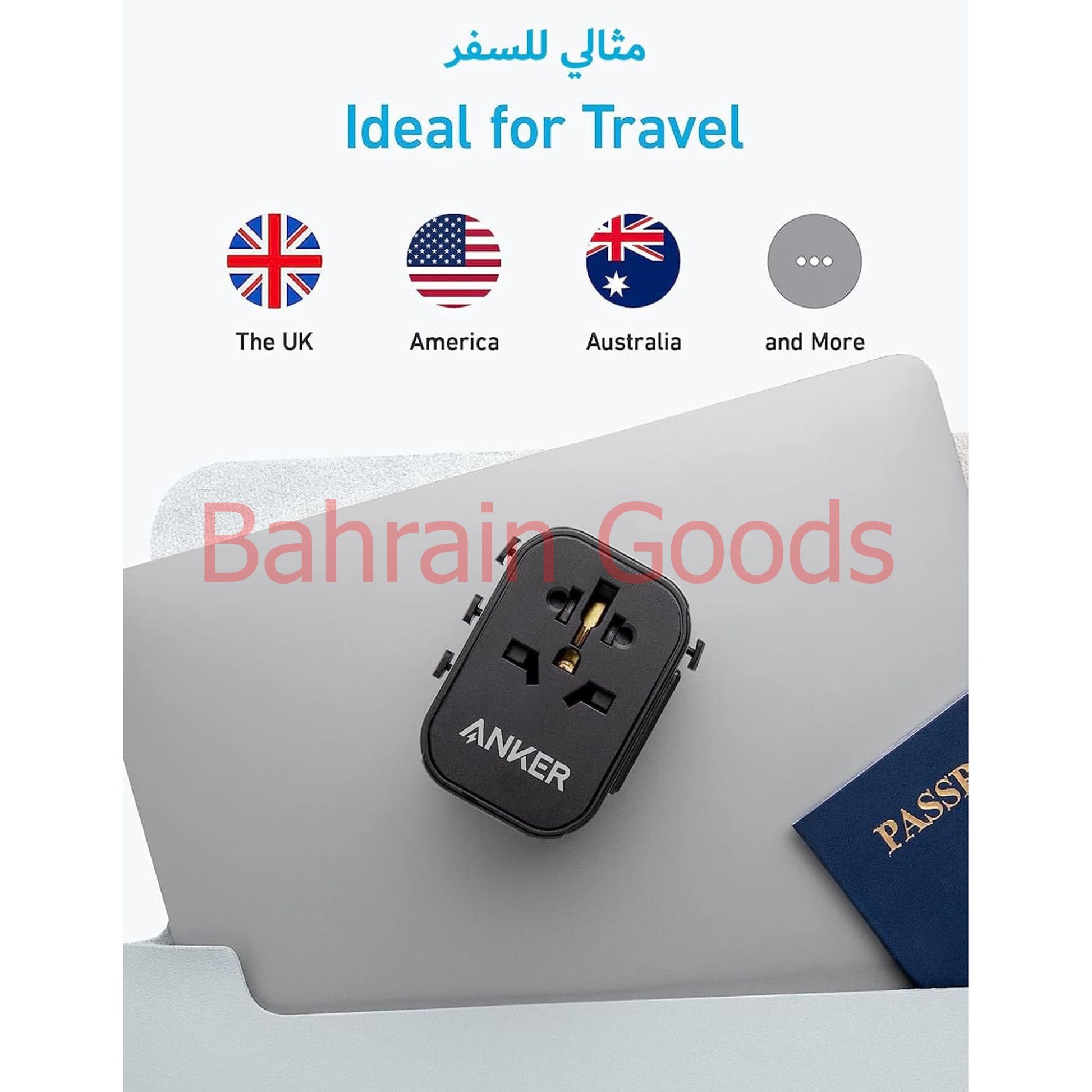 Anker PowerExtend 30W, Wall Charger with Travel Plug | Bahrain Goods