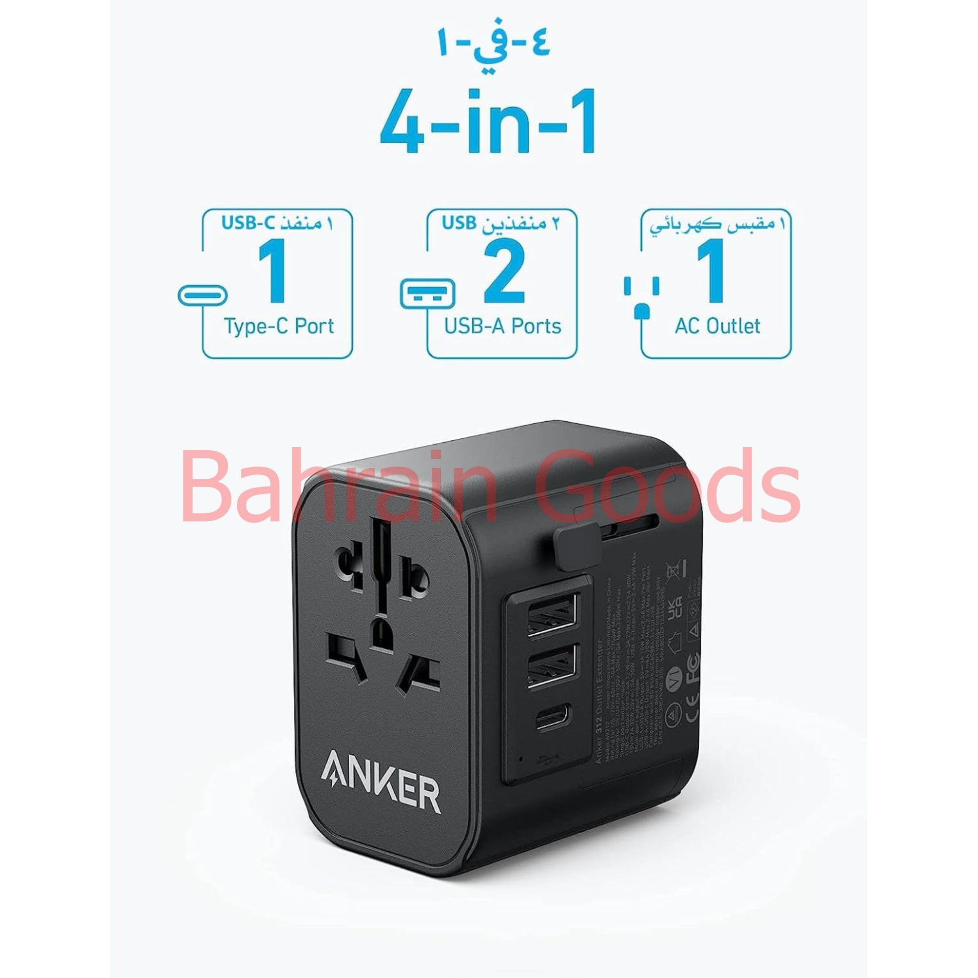 Anker PowerExtend 30W, Wall Charger with Travel Plug | Bahrain Goods