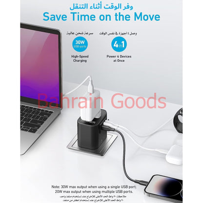 Anker PowerExtend 30W, Wall Charger with Travel Plug | Bahrain Goods