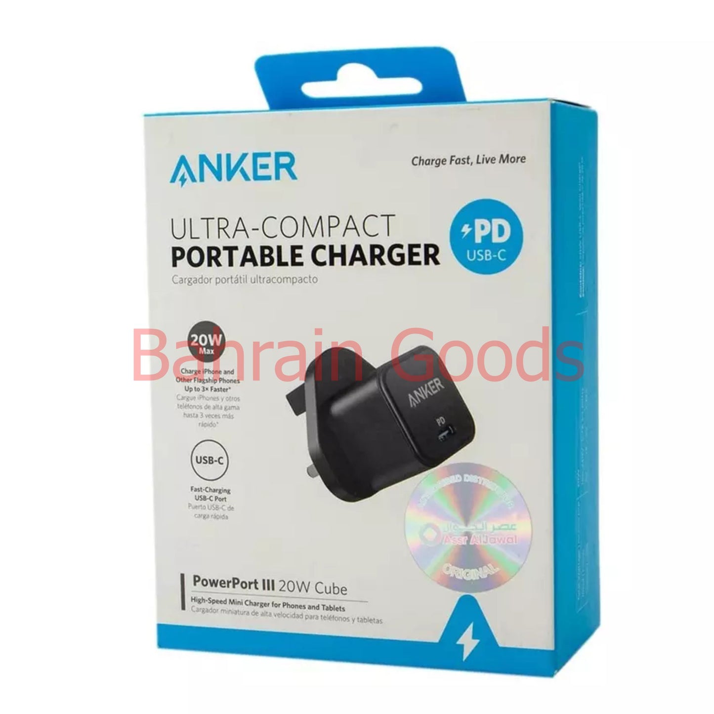 Anker, Powerport III Cube, 20W Bahrain Goods